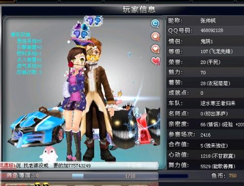 在体能训练 在体能训练