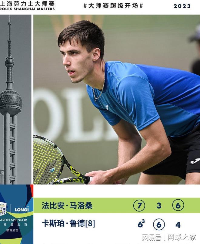 持了其完整 持了其完整