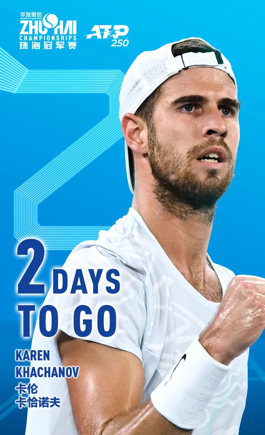 吸引眼球 吸引眼球